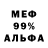 Метадон белоснежный GARRYALD