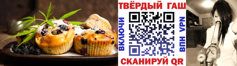 Еда ТГК марихуана  Купить закладки  Петровск-Забайкальский 