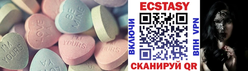 Ecstasy TESLA  Купить закладки  Петровск-Забайкальский 