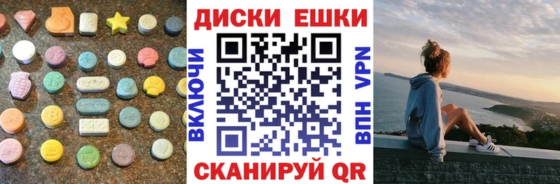 Ecstasy MDMA Петровск-Забайкальский