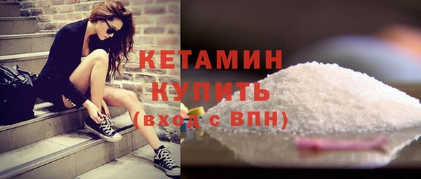 наркотики Строитель