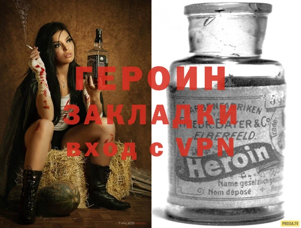 PSILOCYBIN Горнозаводск
