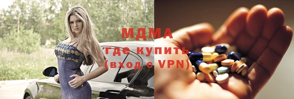 соль ск Горно-Алтайск