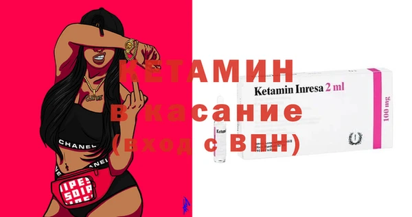 соль ск Горно-Алтайск
