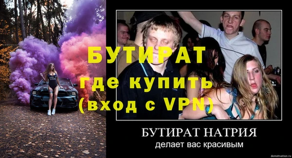 соль ск Горно-Алтайск