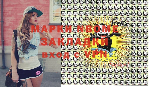 PSILOCYBIN Горнозаводск