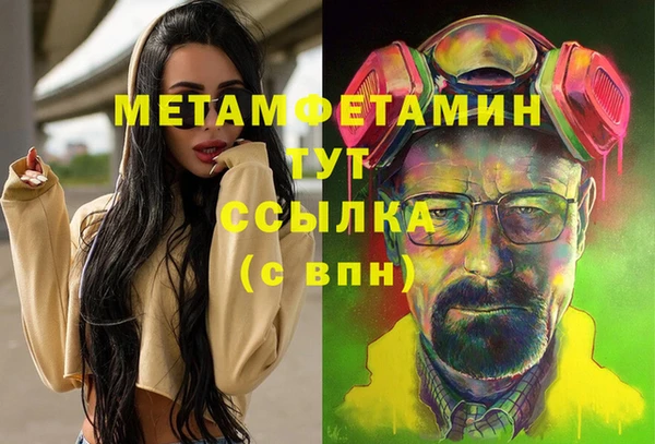 соль ск Горно-Алтайск