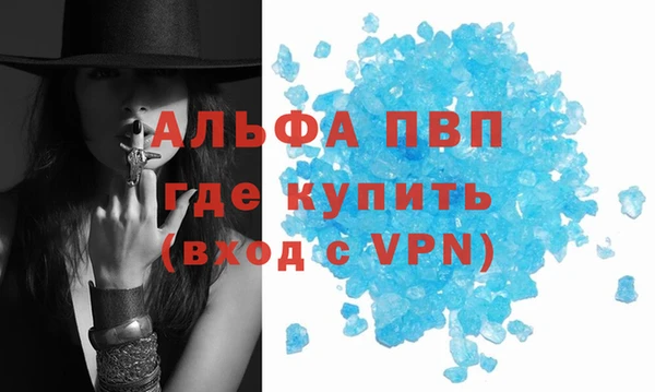 первитин Ступино