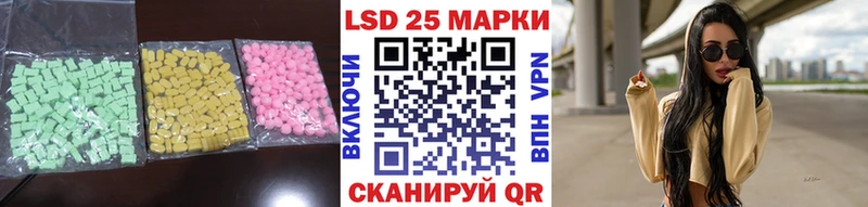 Купить  Петровск-Забайкальский  ЛСД экстази кислота 