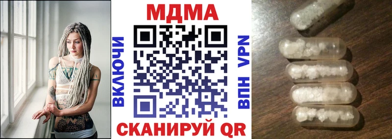 MDMA Molly  Купить закладки  Петровск-Забайкальский 