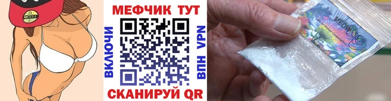 Мефедрон VHQ  Купить где  Петровск-Забайкальский 