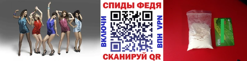 Первитин пудра  Купить  Петровск-Забайкальский 