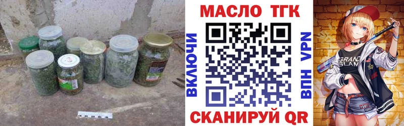 ТГК концентрат  Купить закладки  Петровск-Забайкальский 